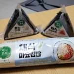 CU 비건 김밥과 삼각김밥