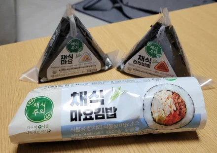 CU 비건 김밥과 삼각김밥