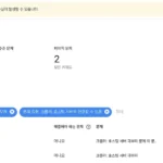 애드센스 크롤러 오류