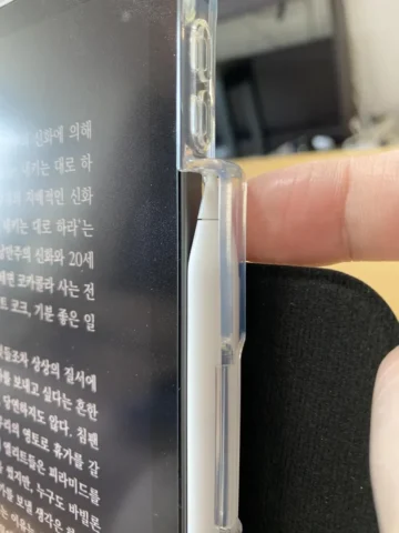 애플펜슬 탈착 불편 애플펜슬 탈착 불편