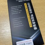 다이아큐브_패키지_앞면