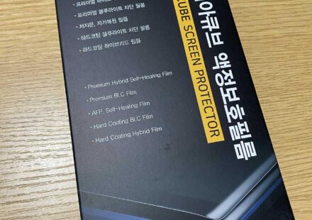 다이아큐브_패키지_앞면