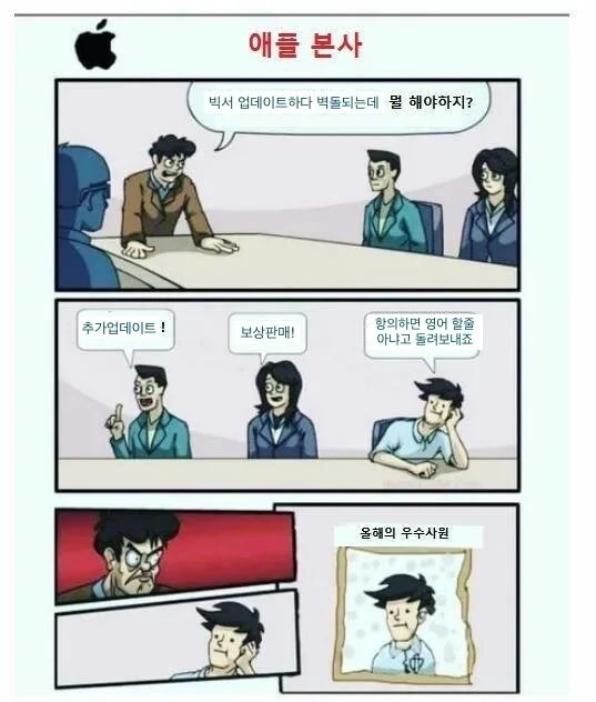 빅서게이트_패러디
