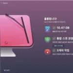 스마트스캔
